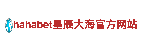 玩转亚博系充值送的台子游戏广告，提升品牌曝光度